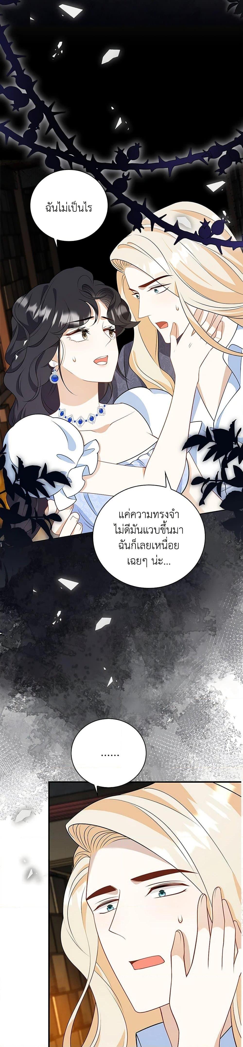 Manga-lc-com อ่านมังงะ อ่านการ์ตูน ออนไลน์ ฟรี After the Frozen Heart Melts ตอนที่ 1 2 3 4 5 6 7 8 9 10 11 12 13 14 ฟรี ไม่มีโฆษณา Manga-lc - อ่าน มังงะ อ่าน การ์ตูน ออนไลน์ อ่านมังงะ ฟรี