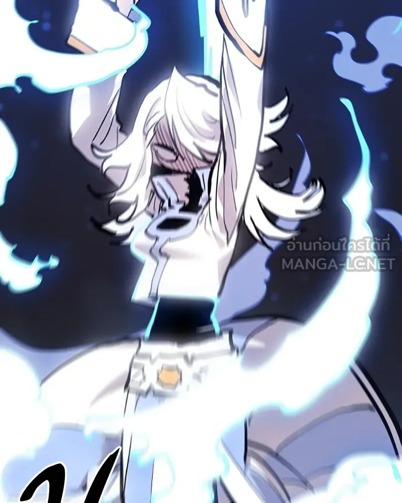 Player ตอนที่ 159 รูปที่ 63