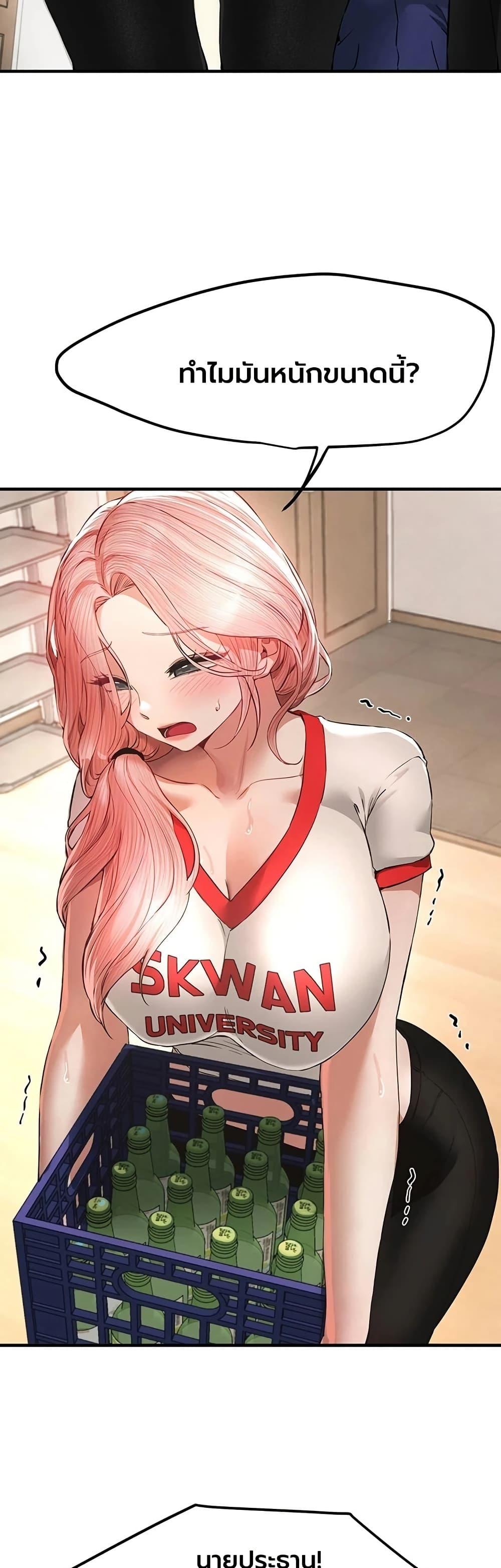 Doujin-Lc- อ่าน โดจิน มังฮวา เกาหลี ญี่ปุ่น จีน แปลไทย Beautiful Days ตอนที่ 1 2 3 4 5 6 7 8 9 10 11 12 13 14 ฟรี ไม่มีโฆษณา อ่าน โดจิน Manhwa เกาหลี ญี่ปุ่น จีน เรามีครบ คัดมาให้เน้นๆ โดจิน 18+ รับประกันความฟินโดย  Doujin Lc