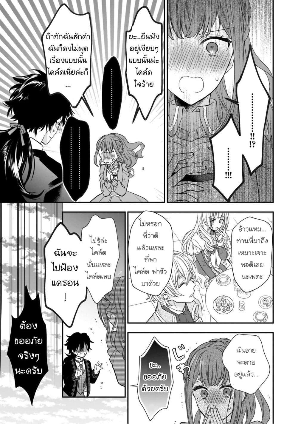 Manga-lc-com อ่านมังงะ อ่านการ์ตูน ออนไลน์ ฟรี Ookami Ryoushu no Ojousama ตอนที่ 1 2 3 4 5 6 7 8 9 10 11 12 13 14 ฟรี ไม่มีโฆษณา Manga-lc - อ่าน มังงะ อ่าน การ์ตูน ออนไลน์ อ่านมังงะ ฟรี
