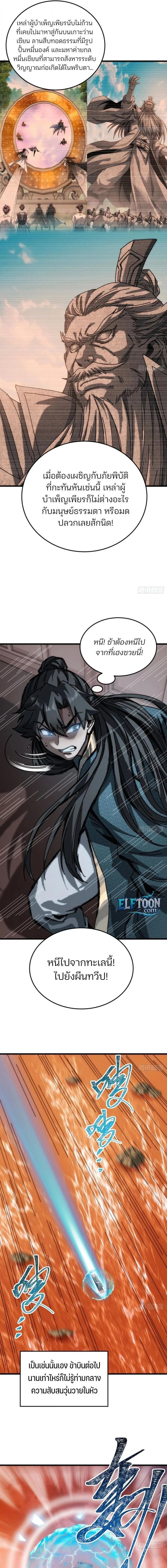 Manga-lc-com อ่านมังงะ อ่านการ์ตูน ออนไลน์ ฟรี My Simulated Path To Immortality ตอนที่ 1 2 3 4 5 6 7 8 9 10 11 12 13 14 ฟรี ไม่มีโฆษณา Manga-lc - อ่าน มังงะ อ่าน การ์ตูน ออนไลน์ อ่านมังงะ ฟรี