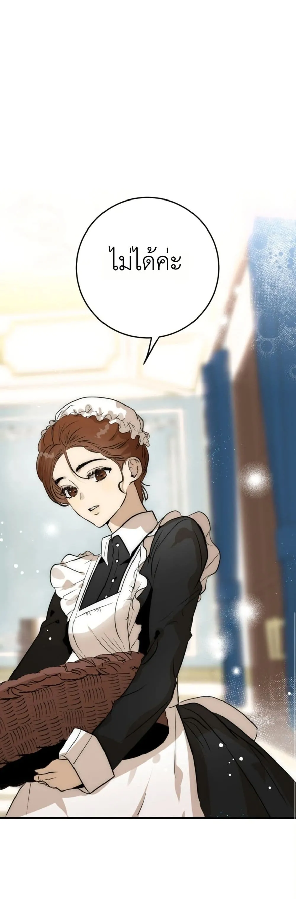Manga-lc-com อ่านมังงะ อ่านการ์ตูน ออนไลน์ ฟรี How to Survive as the Daughter of the Emperor Who Killed Me ตอนที่ 1 2 3 4 5 6 7 8 9 10 11 12 13 14 ฟรี ไม่มีโฆษณา Manga-lc - อ่าน มังงะ อ่าน การ์ตูน ออนไลน์ อ่านมังงะ ฟรี