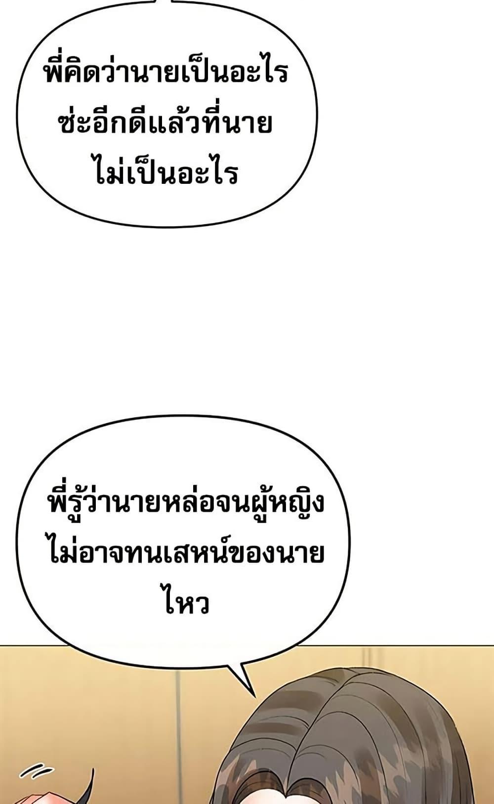Doujin-Lc- อ่าน โดจิน มังฮวา เกาหลี ญี่ปุ่น จีน แปลไทย Troublesome Sister ตอนที่ 1 2 3 4 5 6 7 8 9 10 11 12 13 14 ฟรี ไม่มีโฆษณา อ่าน โดจิน Manhwa เกาหลี ญี่ปุ่น จีน เรามีครบ คัดมาให้เน้นๆ โดจิน 18+ รับประกันความฟินโดย  Doujin Lc