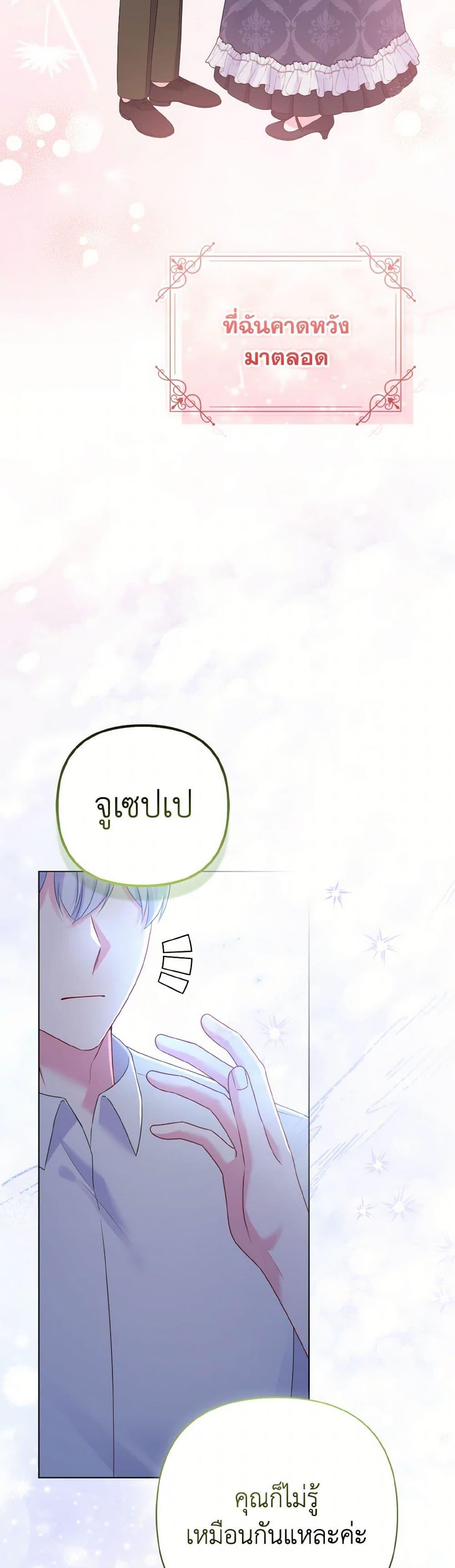 Manga-lc-com อ่านมังงะ อ่านการ์ตูน ออนไลน์ ฟรี So I Married An Abandoned Crown Prince ตอนที่ 1 2 3 4 5 6 7 8 9 10 11 12 13 14 ฟรี ไม่มีโฆษณา Manga-lc - อ่าน มังงะ อ่าน การ์ตูน ออนไลน์ อ่านมังงะ ฟรี