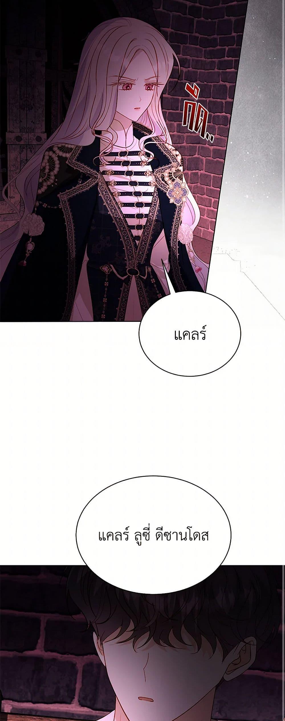 Manga-lc-com อ่านมังงะ อ่านการ์ตูน ออนไลน์ ฟรี My Father, the Possessive Demi-God ตอนที่ 1 2 3 4 5 6 7 8 9 10 11 12 13 14 ฟรี ไม่มีโฆษณา Manga-lc - อ่าน มังงะ อ่าน การ์ตูน ออนไลน์ อ่านมังงะ ฟรี