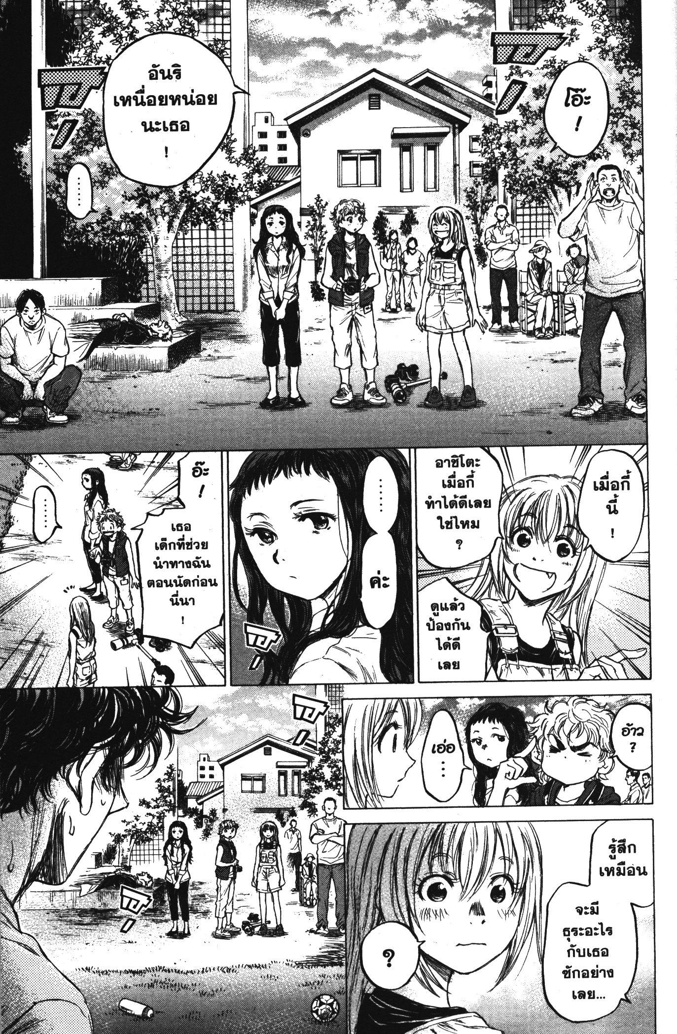 Manga-lc-com อ่านมังงะ อ่านการ์ตูน ออนไลน์ ฟรี Ao Ashi แข้งเด็กหัวใจนักสู้ ตอนที่ 1 2 3 4 5 6 7 8 9 10 11 12 13 14 ฟรี ไม่มีโฆษณา Manga-lc - อ่าน มังงะ อ่าน การ์ตูน ออนไลน์ อ่านมังงะ ฟรี