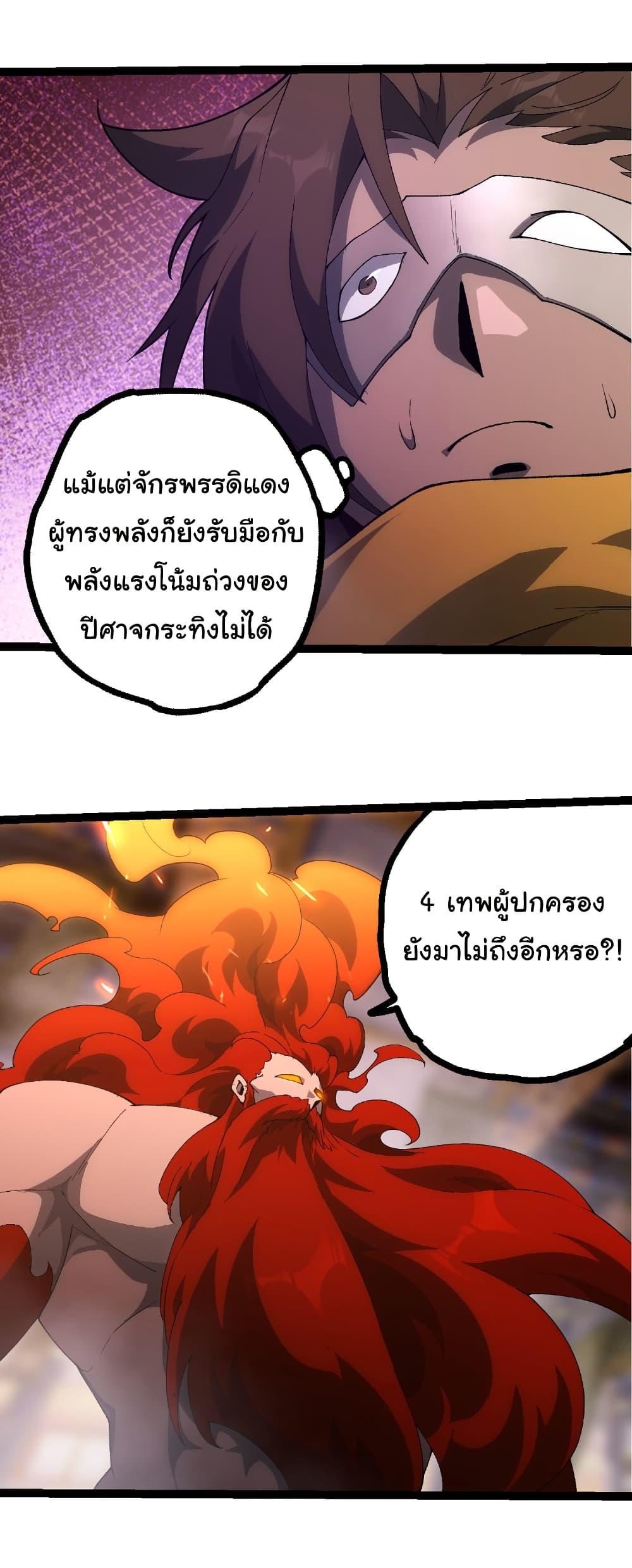 Manga-lc-com อ่านมังงะ อ่านการ์ตูน ออนไลน์ ฟรี Evolution from the Big Tree ตอนที่ 1 2 3 4 5 6 7 8 9 10 11 12 13 14 ฟรี ไม่มีโฆษณา Manga-lc - อ่าน มังงะ อ่าน การ์ตูน ออนไลน์ อ่านมังงะ ฟรี