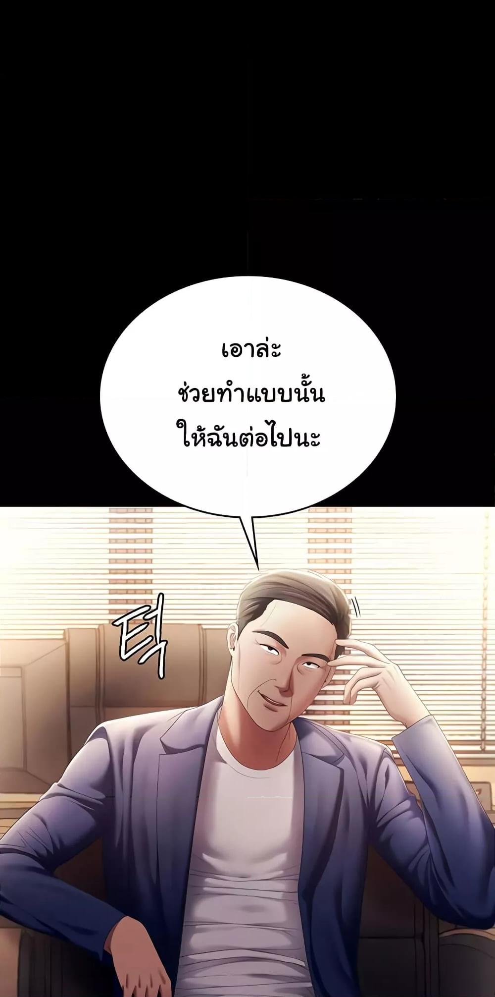 Doujin-Lc- อ่าน โดจิน มังฮวา เกาหลี ญี่ปุ่น จีน แปลไทย The Chairman’s Wife ตอนที่ 1 2 3 4 5 6 7 8 9 10 11 12 13 14 ฟรี ไม่มีโฆษณา อ่าน โดจิน Manhwa เกาหลี ญี่ปุ่น จีน เรามีครบ คัดมาให้เน้นๆ โดจิน 18+ รับประกันความฟินโดย  Doujin Lc