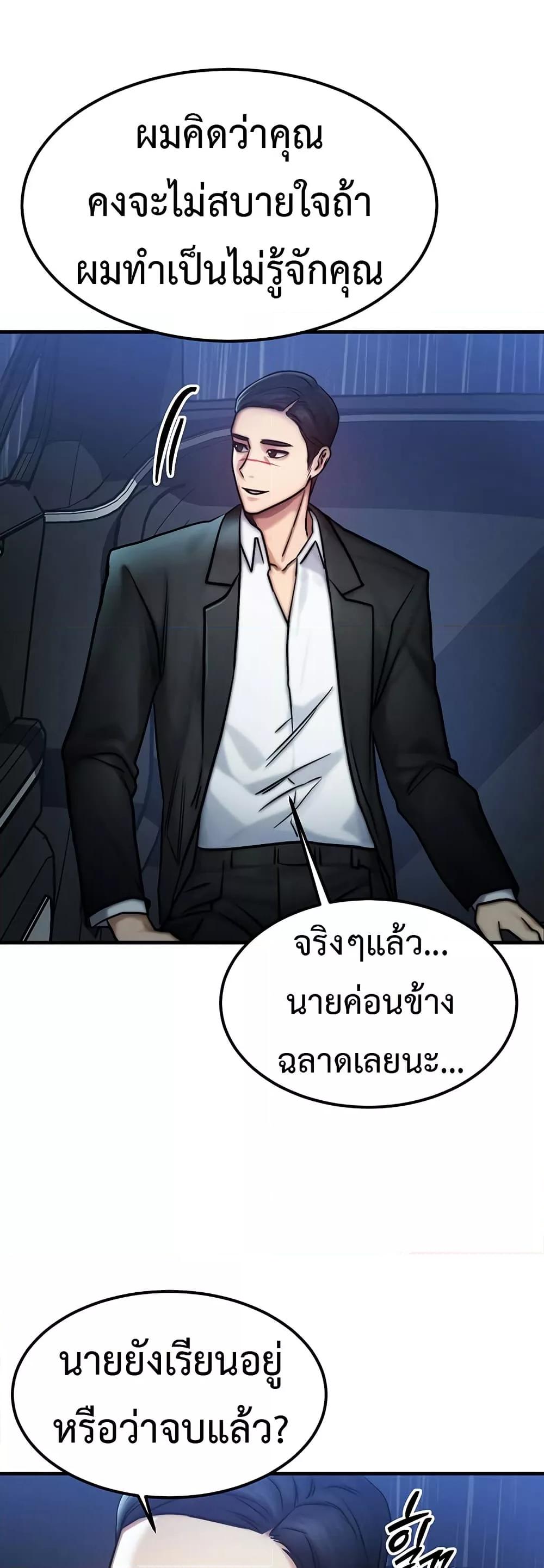 Doujin-Lc- อ่าน โดจิน มังฮวา เกาหลี ญี่ปุ่น จีน แปลไทย My Body Got Switched ตอนที่ 1 2 3 4 5 6 7 8 9 10 11 12 13 14 ฟรี ไม่มีโฆษณา อ่าน โดจิน Manhwa เกาหลี ญี่ปุ่น จีน เรามีครบ คัดมาให้เน้นๆ โดจิน 18+ รับประกันความฟินโดย  Doujin Lc