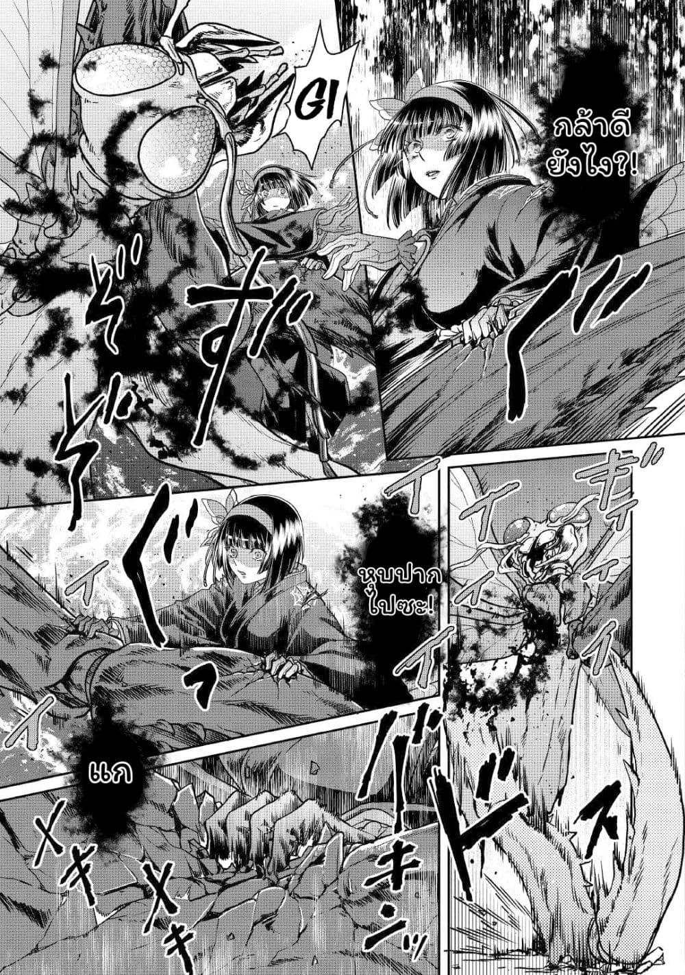 Manga-lc-com อ่านมังงะ อ่านการ์ตูน ออนไลน์ ฟรี Tsuki ga Michibiku Isekai Douchuu ตอนที่ 1 2 3 4 5 6 7 8 9 10 11 12 13 14 ฟรี ไม่มีโฆษณา Manga-lc - อ่าน มังงะ อ่าน การ์ตูน ออนไลน์ อ่านมังงะ ฟรี