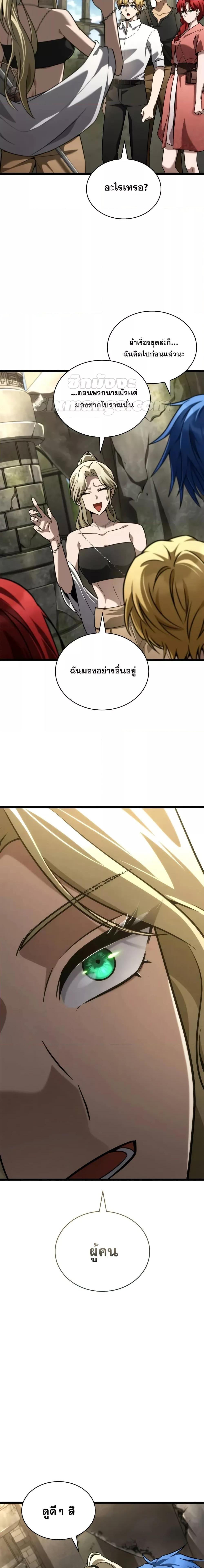 Manga-lc-com อ่านมังงะ อ่านการ์ตูน ออนไลน์ ฟรี InfiniteMage ตอนที่ 1 2 3 4 5 6 7 8 9 10 11 12 13 14 ฟรี ไม่มีโฆษณา Manga-lc - อ่าน มังงะ อ่าน การ์ตูน ออนไลน์ อ่านมังงะ ฟรี