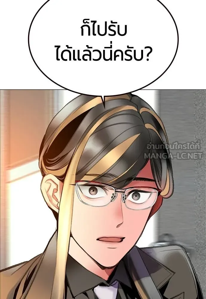 Jungle Juice ตอนที่ 176 รูปที่ 134