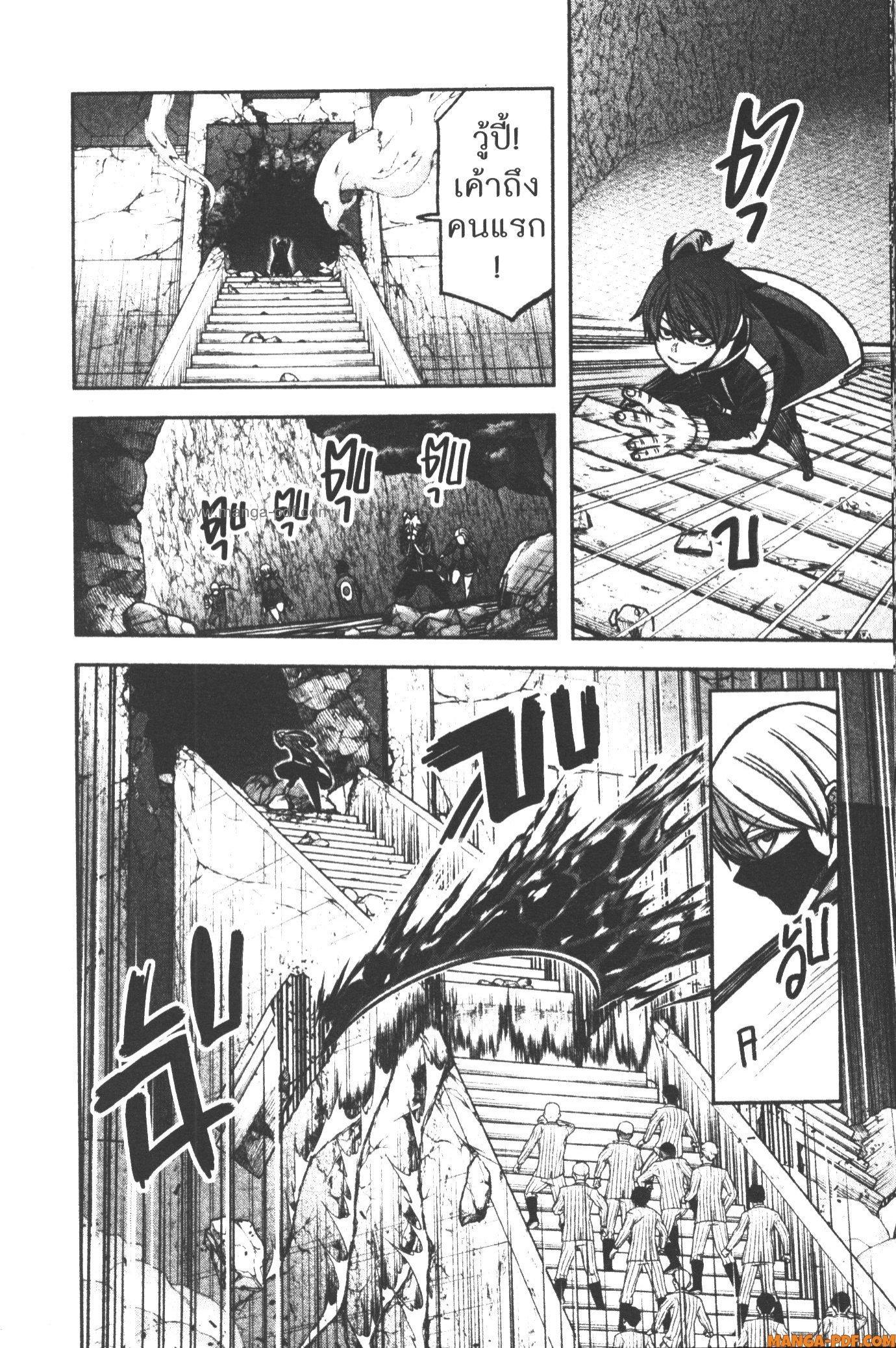 Manga-lc-com อ่านมังงะ อ่านการ์ตูน ออนไลน์ ฟรี Tougen Anki สงครามเลือดอสูร ตอนที่ 1 2 3 4 5 6 7 8 9 10 11 12 13 14 ฟรี ไม่มีโฆษณา Manga-lc - อ่าน มังงะ อ่าน การ์ตูน ออนไลน์ อ่านมังงะ ฟรี