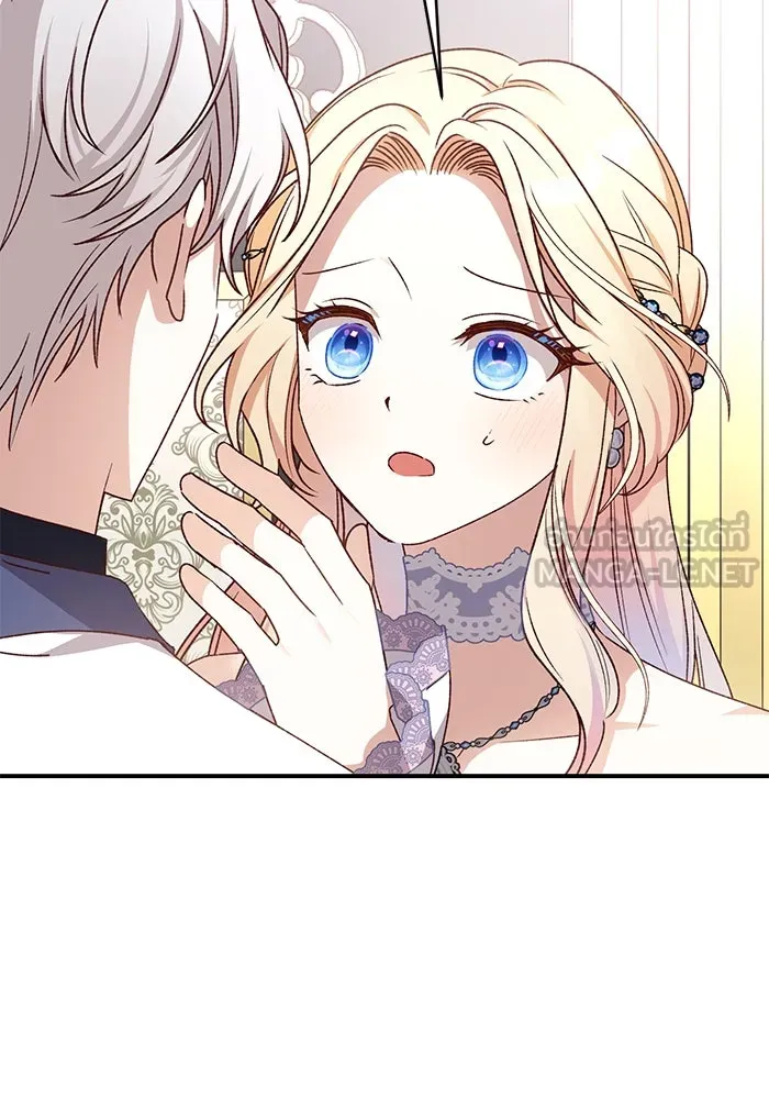 เกิดใหม่คราวนี้ ขอเป็นคนดีดูสักครั้ง ตอนที่ 82 รูปที่ 18