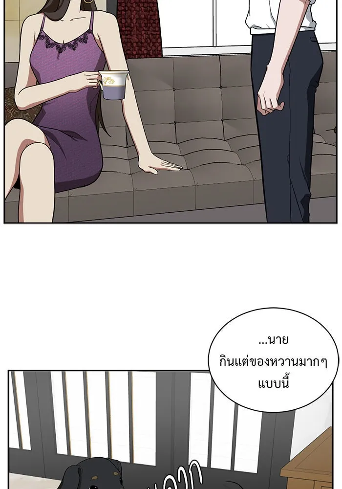 ช่วยเปลี่ยนฉันที ตอนที่ 34. จองฮย็อนจู 20 รูปที่ 35