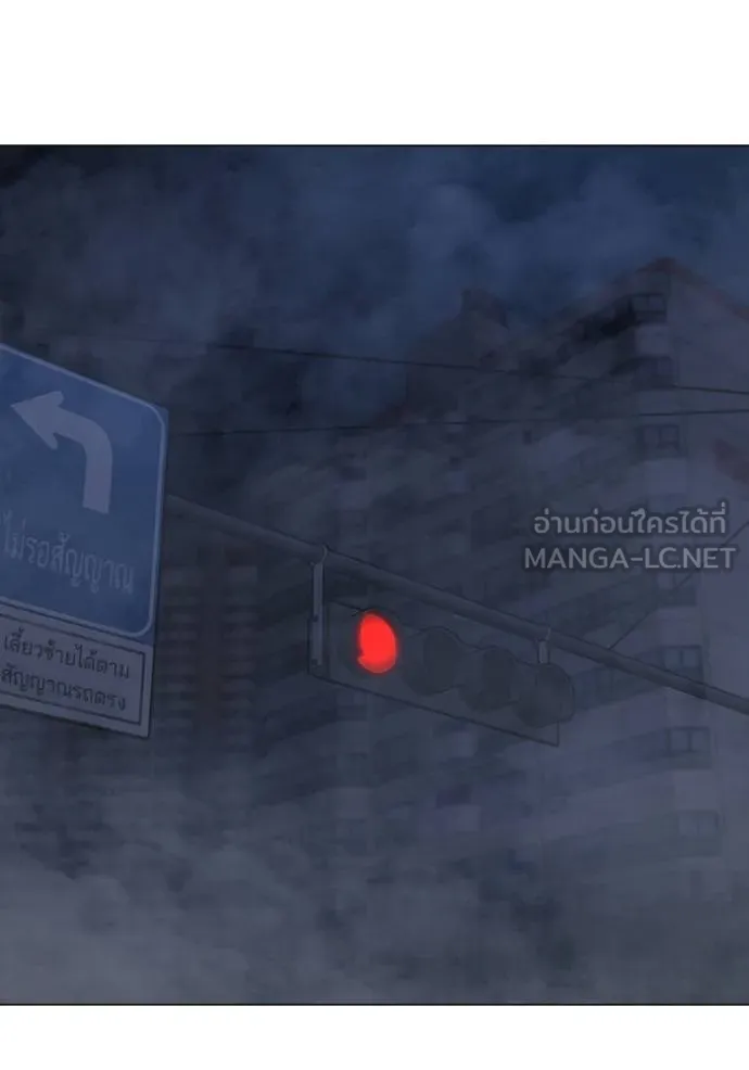 reality ตอนที่ 154 รูปที่ 195