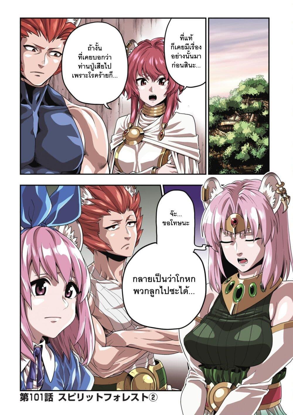 Manga-lc-com อ่านมังงะ อ่านการ์ตูน ออนไลน์ ฟรี Konjiki no Moji Tsukai – Yuusha Yonin ni Makikomareta Unique Cheat ตอนที่ 1 2 3 4 5 6 7 8 9 10 11 12 13 14 ฟรี ไม่มีโฆษณา Manga-lc - อ่าน มังงะ อ่าน การ์ตูน ออนไลน์ อ่านมังงะ ฟรี