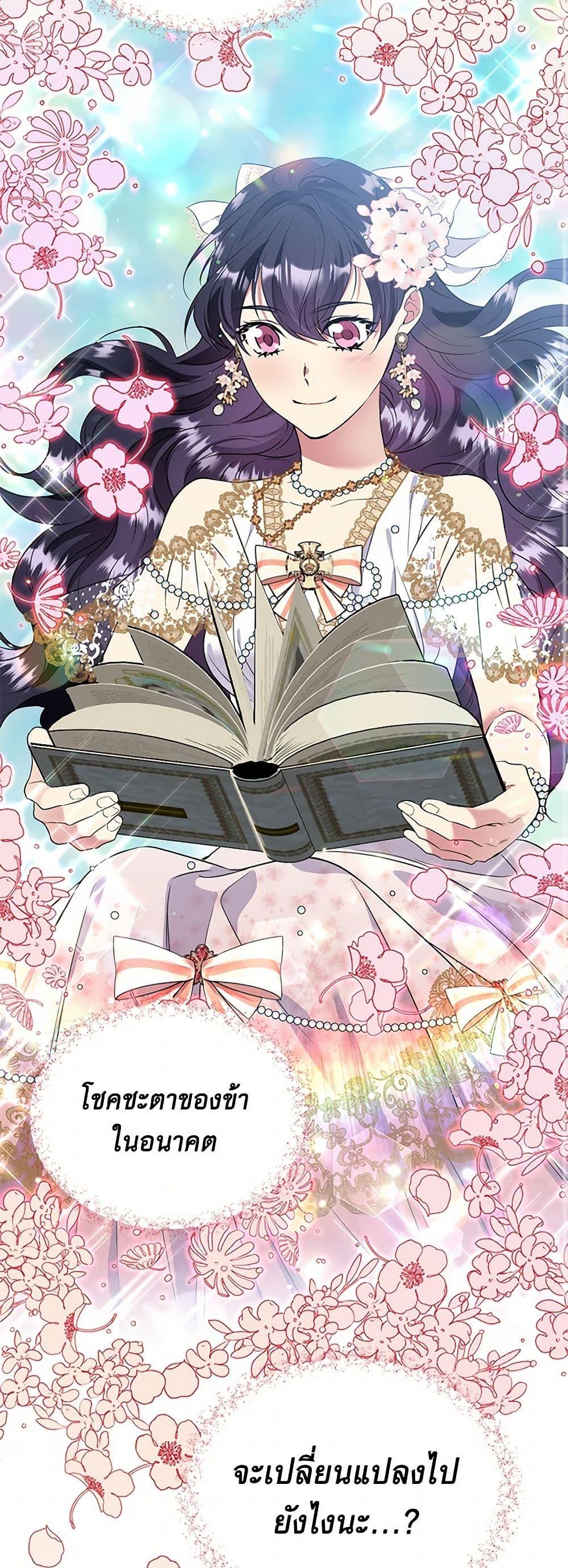 Manga-lc-com อ่านมังงะ อ่านการ์ตูน ออนไลน์ ฟรี My Goal is to Live a Long ตอนที่ 1 2 3 4 5 6 7 8 9 10 11 12 13 14 ฟรี ไม่มีโฆษณา Manga-lc - อ่าน มังงะ อ่าน การ์ตูน ออนไลน์ อ่านมังงะ ฟรี