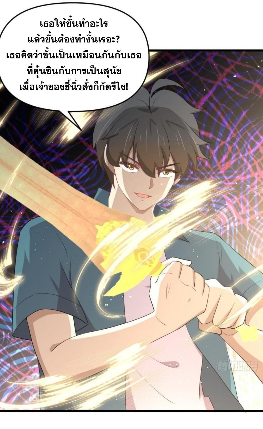 Manga-lc-com อ่านมังงะ อ่านการ์ตูน ออนไลน์ ฟรี Immortal Swordsman in the Reverse World ตอนที่ 1 2 3 4 5 6 7 8 9 10 11 12 13 14 ฟรี ไม่มีโฆษณา Manga-lc - อ่าน มังงะ อ่าน การ์ตูน ออนไลน์ อ่านมังงะ ฟรี