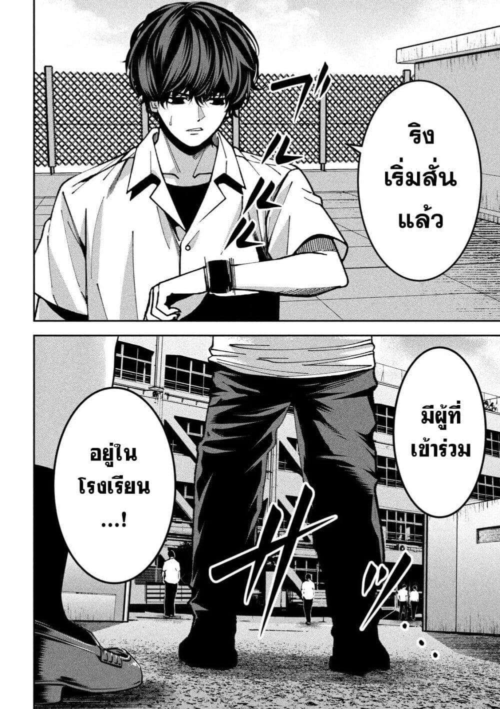 Manga-lc-com อ่านมังงะ อ่านการ์ตูน ออนไลน์ ฟรี Koroshi to Uso no Marriage ตอนที่ 1 2 3 4 5 6 7 8 9 10 11 12 13 14 ฟรี ไม่มีโฆษณา Manga-lc - อ่าน มังงะ อ่าน การ์ตูน ออนไลน์ อ่านมังงะ ฟรี
