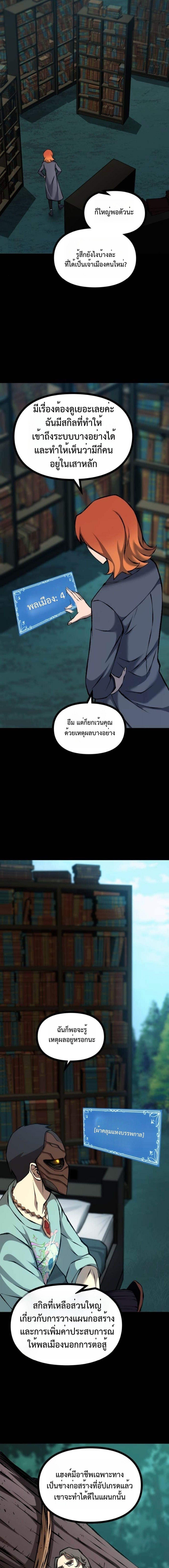 Manga-lc-com อ่านมังงะ อ่านการ์ตูน ออนไลน์ ฟรี The Primal Hunter ตอนที่ 1 2 3 4 5 6 7 8 9 10 11 12 13 14 ฟรี ไม่มีโฆษณา Manga-lc - อ่าน มังงะ อ่าน การ์ตูน ออนไลน์ อ่านมังงะ ฟรี