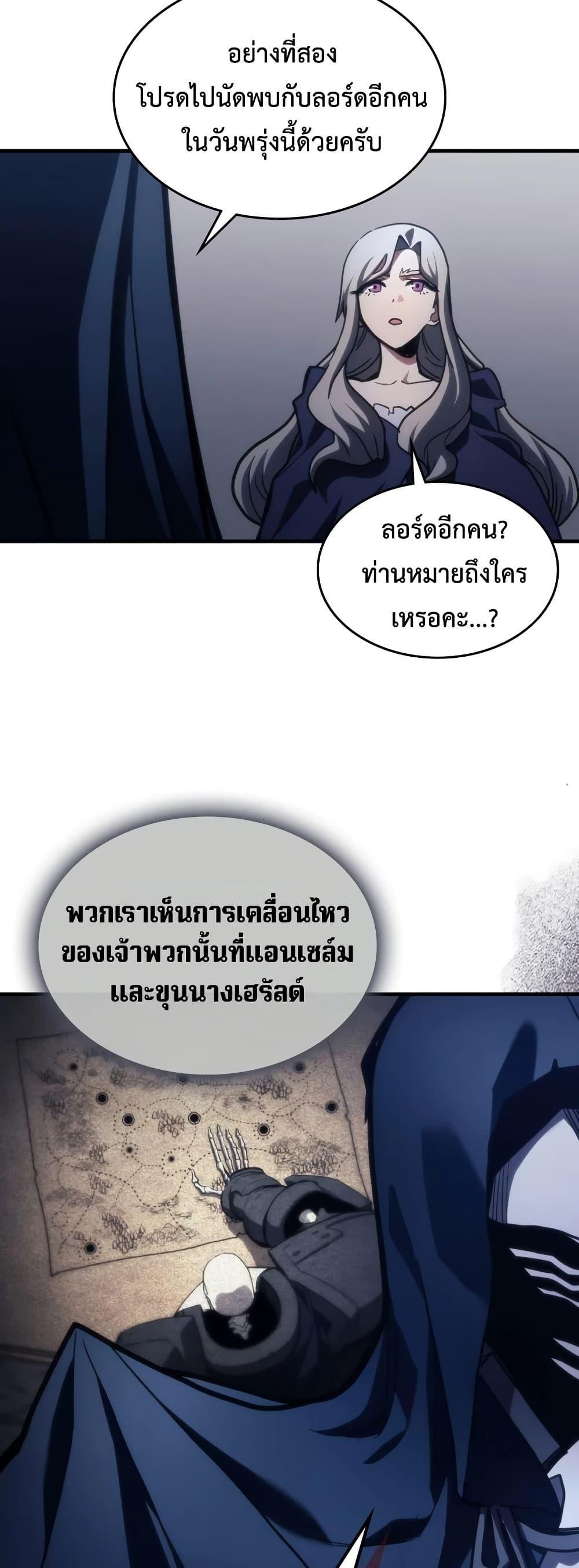 Manga-lc-com อ่านมังงะ อ่านการ์ตูน ออนไลน์ ฟรี Mr Devourer, Please Act Like a Final Boss ตอนที่ 1 2 3 4 5 6 7 8 9 10 11 12 13 14 ฟรี ไม่มีโฆษณา Manga-lc - อ่าน มังงะ อ่าน การ์ตูน ออนไลน์ อ่านมังงะ ฟรี