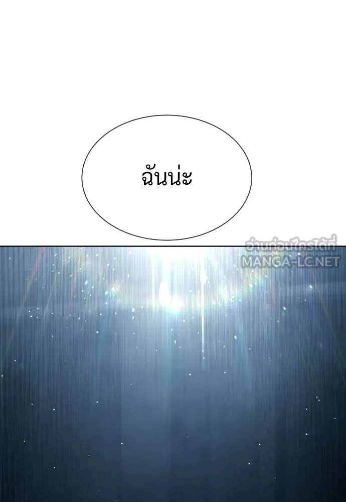 นักฆ่าย้อนวัย ตอนที่ 127 รูปที่ 6