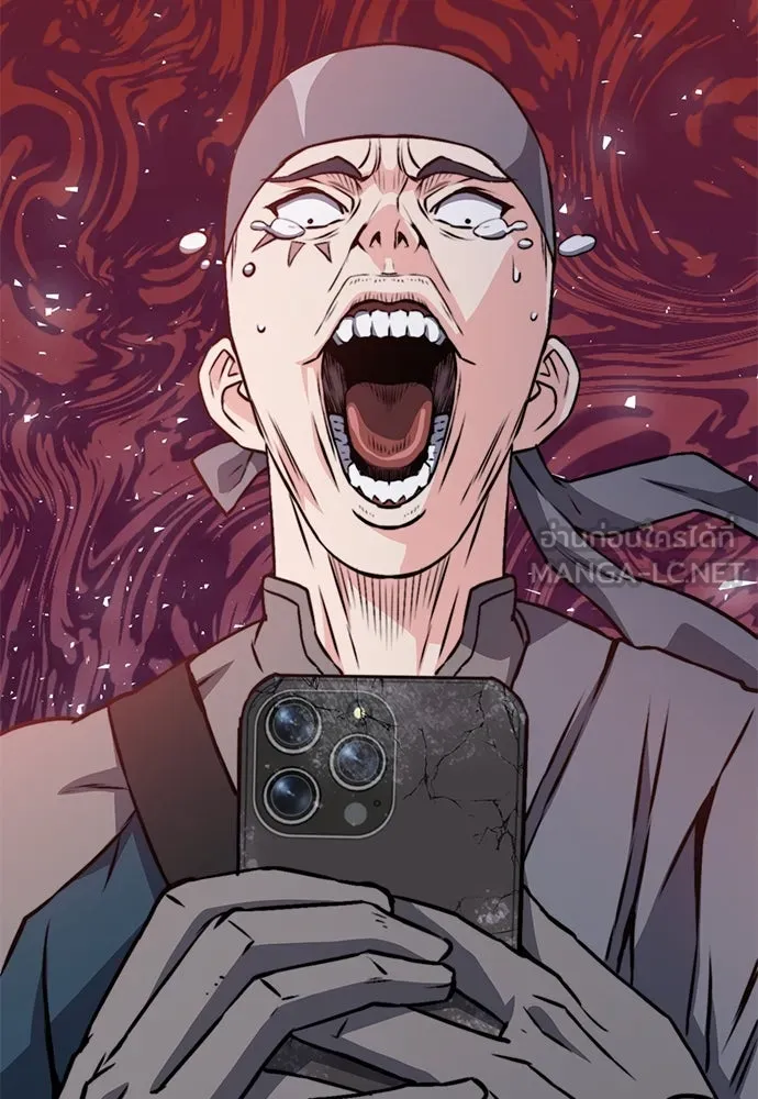 ดรูอิดแห่งสถานีโซล ตอนที่ 151 รูปที่ 63