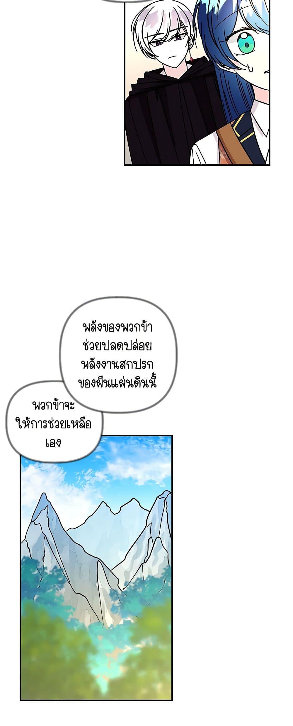 Manga-lc-com อ่านมังงะ อ่านการ์ตูน ออนไลน์ ฟรี Daughter of the Archmage ตอนที่ 1 2 3 4 5 6 7 8 9 10 11 12 13 14 ฟรี ไม่มีโฆษณา Manga-lc - อ่าน มังงะ อ่าน การ์ตูน ออนไลน์ อ่านมังงะ ฟรี
