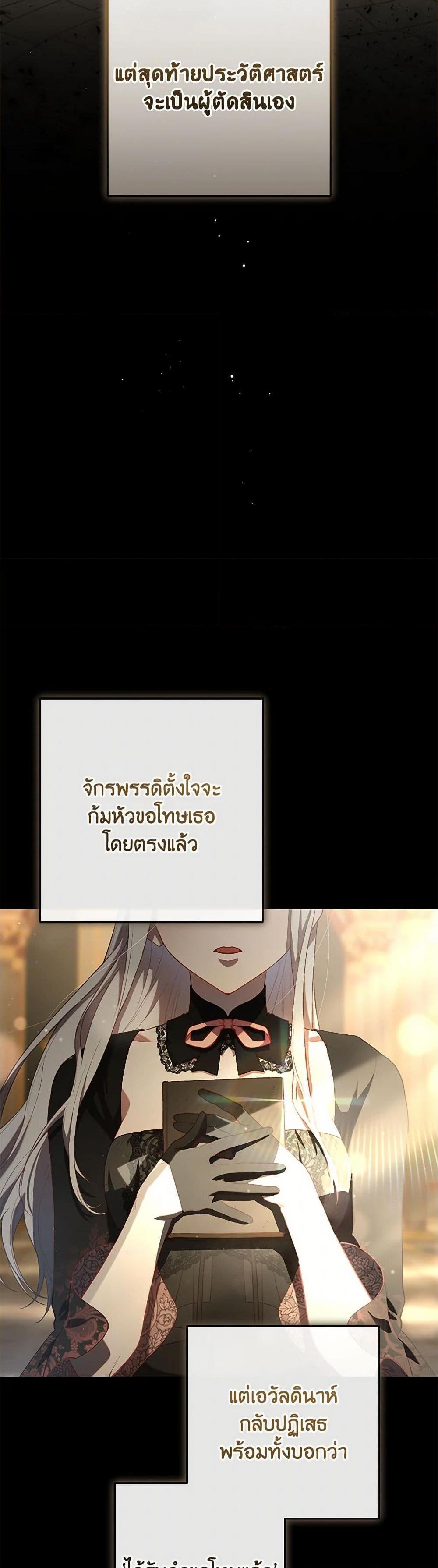 Manga-lc-com อ่านมังงะ อ่านการ์ตูน ออนไลน์ ฟรี Second Life of a Trash Princess ตอนที่ 1 2 3 4 5 6 7 8 9 10 11 12 13 14 ฟรี ไม่มีโฆษณา Manga-lc - อ่าน มังงะ อ่าน การ์ตูน ออนไลน์ อ่านมังงะ ฟรี