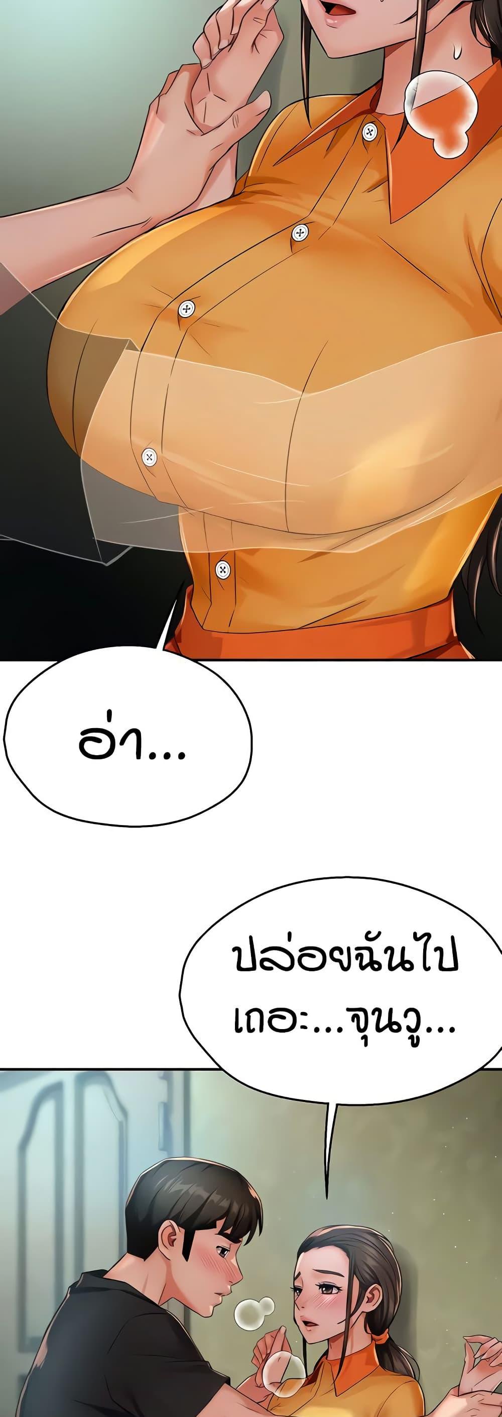 Doujin-Lc- อ่าน โดจิน มังฮวา เกาหลี ญี่ปุ่น จีน แปลไทย Yogurt Delivery Lady ตอนที่ 1 2 3 4 5 6 7 8 9 10 11 12 13 14 ฟรี ไม่มีโฆษณา อ่าน โดจิน Manhwa เกาหลี ญี่ปุ่น จีน เรามีครบ คัดมาให้เน้นๆ โดจิน 18+ รับประกันความฟินโดย  Doujin Lc