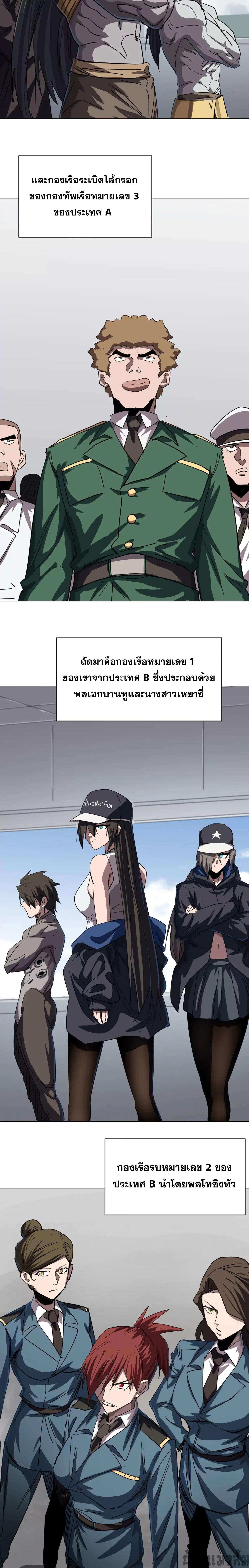 Manga-lc-com อ่านมังงะ อ่านการ์ตูน ออนไลน์ ฟรี Mr.Zombie ตอนที่ 1 2 3 4 5 6 7 8 9 10 11 12 13 14 ฟรี ไม่มีโฆษณา Manga-lc - อ่าน มังงะ อ่าน การ์ตูน ออนไลน์ อ่านมังงะ ฟรี