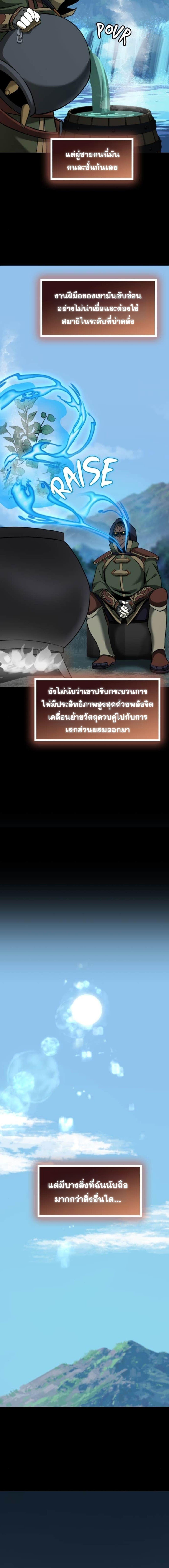 Manga-lc-com อ่านมังงะ อ่านการ์ตูน ออนไลน์ ฟรี The Primal Hunter ตอนที่ 1 2 3 4 5 6 7 8 9 10 11 12 13 14 ฟรี ไม่มีโฆษณา Manga-lc - อ่าน มังงะ อ่าน การ์ตูน ออนไลน์ อ่านมังงะ ฟรี