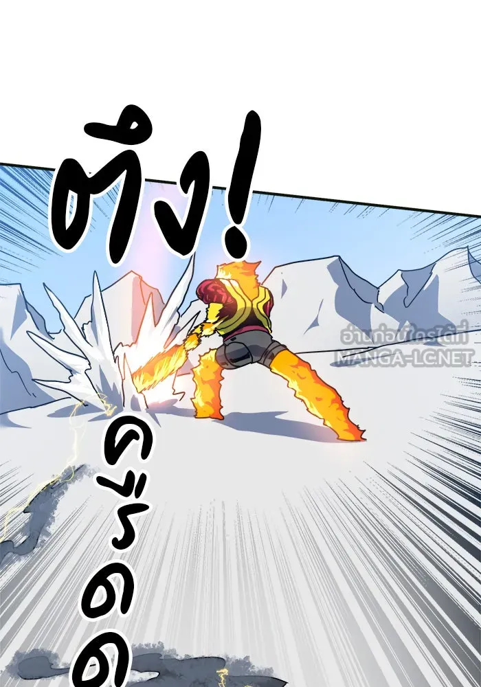 Double Click ตอนที่ 61 รูปที่ 12