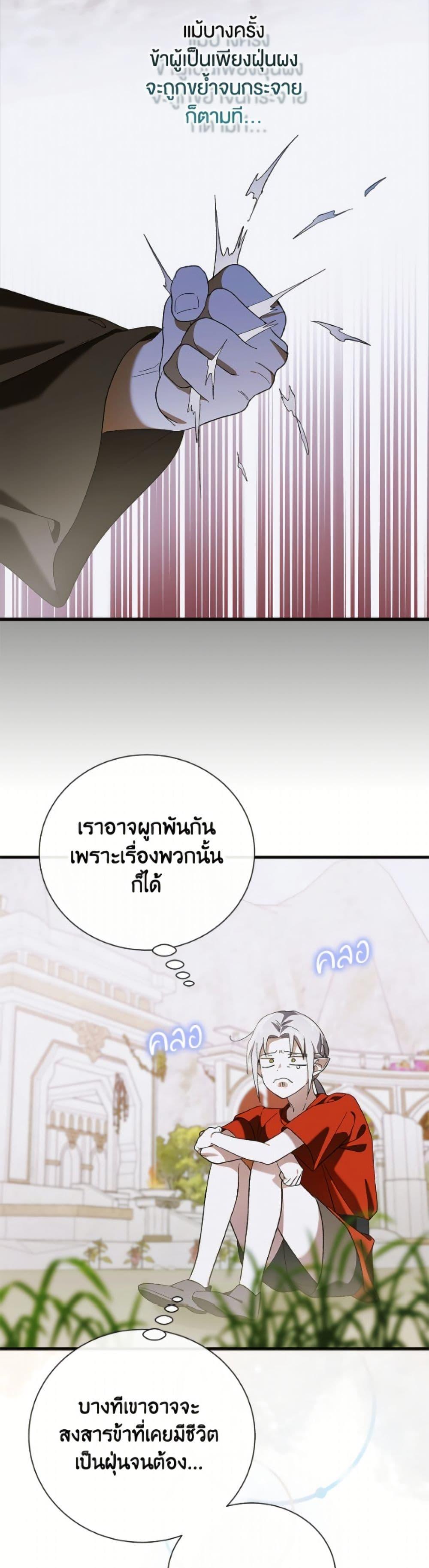 Manga-lc-com อ่านมังงะ อ่านการ์ตูน ออนไลน์ ฟรี A Way to Protect the Lovable You ตอนที่ 1 2 3 4 5 6 7 8 9 10 11 12 13 14 ฟรี ไม่มีโฆษณา Manga-lc - อ่าน มังงะ อ่าน การ์ตูน ออนไลน์ อ่านมังงะ ฟรี