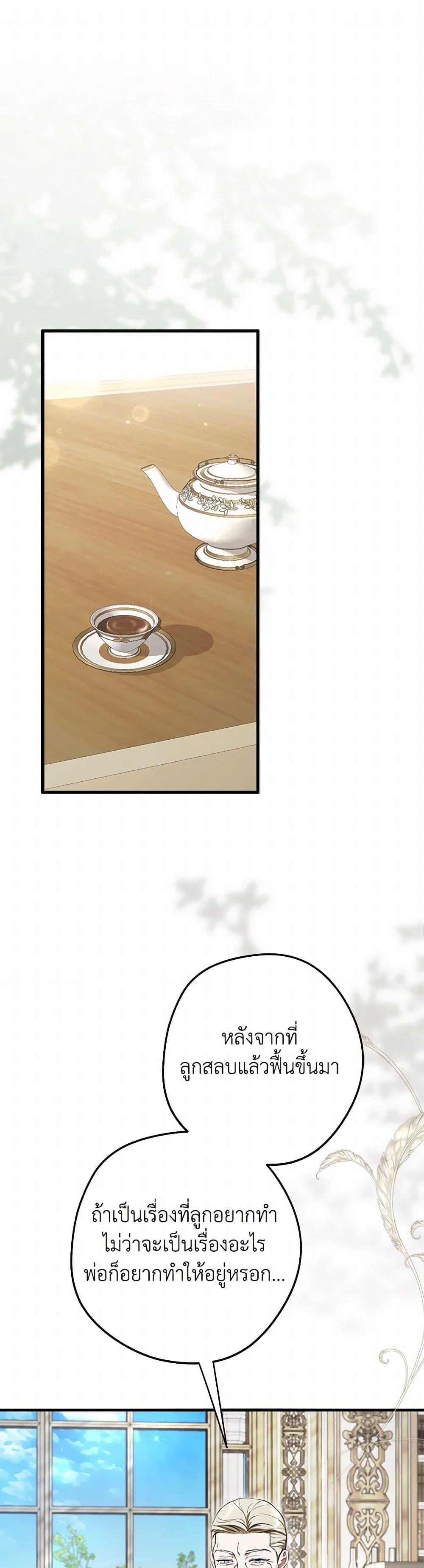 Manga-lc-com อ่านมังงะ อ่านการ์ตูน ออนไลน์ ฟรี An Extra Stole the Male Leads ตอนที่ 1 2 3 4 5 6 7 8 9 10 11 12 13 14 ฟรี ไม่มีโฆษณา Manga-lc - อ่าน มังงะ อ่าน การ์ตูน ออนไลน์ อ่านมังงะ ฟรี