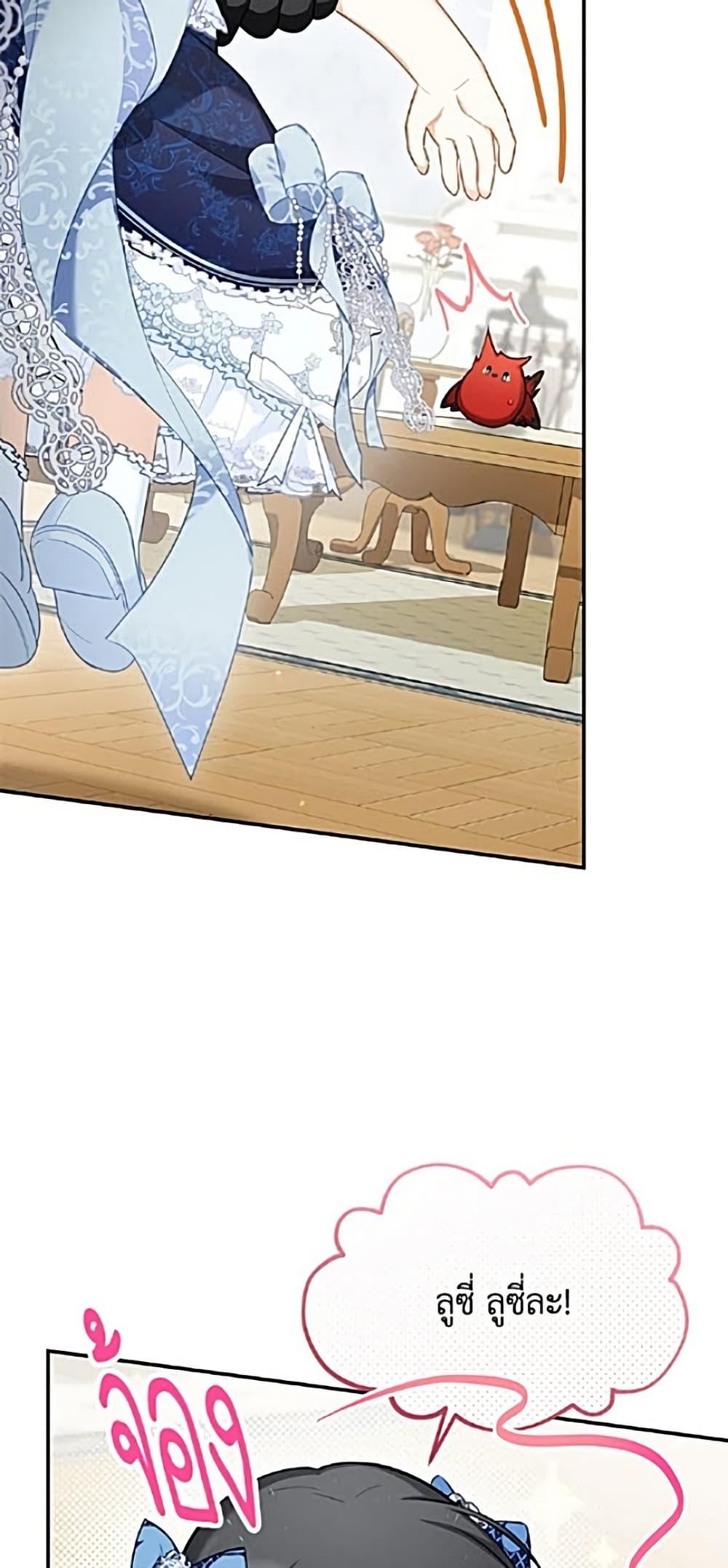 Manga-lc-com อ่านมังงะ อ่านการ์ตูน ออนไลน์ ฟรี The Soulless Duchess ตอนที่ 1 2 3 4 5 6 7 8 9 10 11 12 13 14 ฟรี ไม่มีโฆษณา Manga-lc - อ่าน มังงะ อ่าน การ์ตูน ออนไลน์ อ่านมังงะ ฟรี