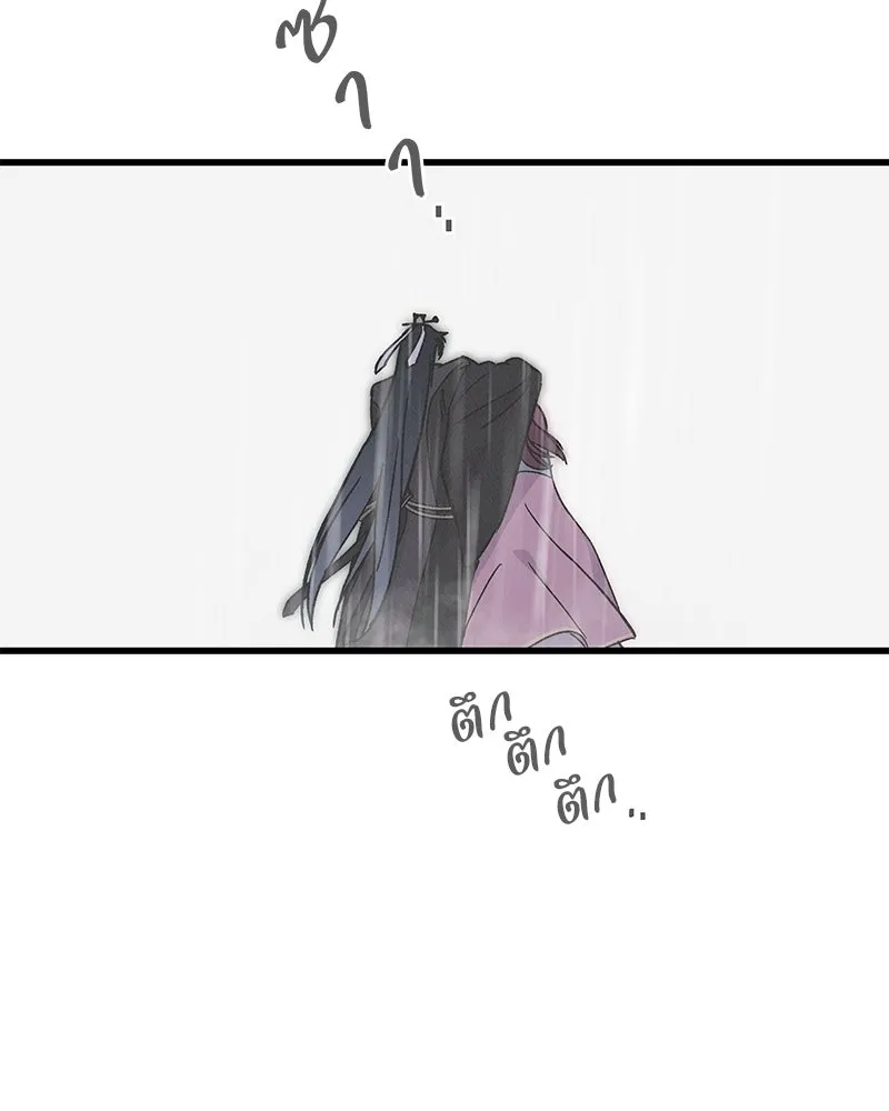 ข้าต้องไม่ใช่พระชายา ตอนที่ 39 รูปที่ 82