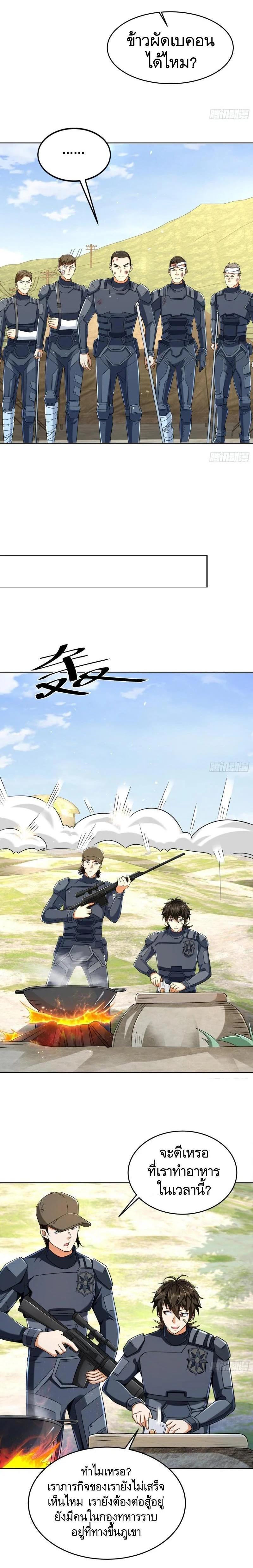 Manga-lc-com อ่านมังงะ อ่านการ์ตูน ออนไลน์ ฟรี The First Order ตอนที่ 1 2 3 4 5 6 7 8 9 10 11 12 13 14 ฟรี ไม่มีโฆษณา Manga-lc - อ่าน มังงะ อ่าน การ์ตูน ออนไลน์ อ่านมังงะ ฟรี