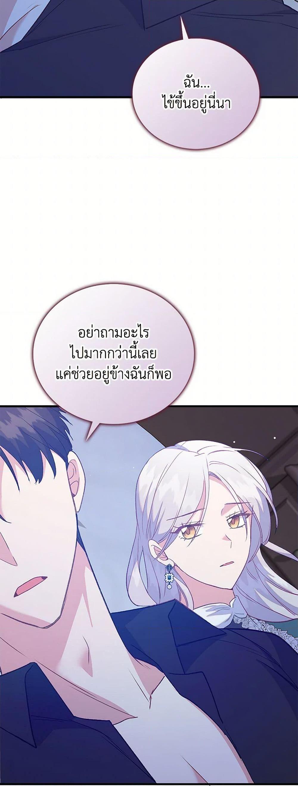Manga-lc-com อ่านมังงะ อ่านการ์ตูน ออนไลน์ ฟรี Only Realized After Losing You ตอนที่ 1 2 3 4 5 6 7 8 9 10 11 12 13 14 ฟรี ไม่มีโฆษณา Manga-lc - อ่าน มังงะ อ่าน การ์ตูน ออนไลน์ อ่านมังงะ ฟรี