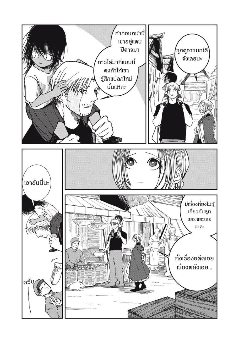 Manga-lc-com อ่านมังงะ อ่านการ์ตูน ออนไลน์ ฟรี Isekai Henkyo Meshi ตอนที่ 1 2 3 4 5 6 7 8 9 10 11 12 13 14 ฟรี ไม่มีโฆษณา Manga-lc - อ่าน มังงะ อ่าน การ์ตูน ออนไลน์ อ่านมังงะ ฟรี