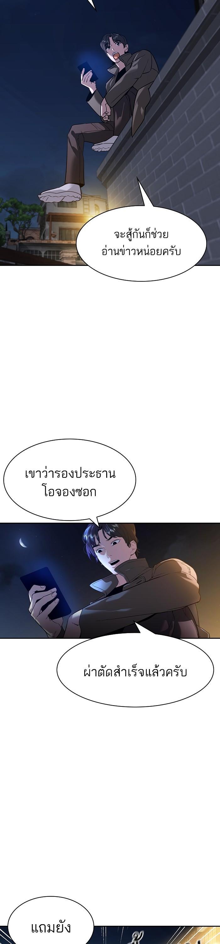 Manga-lc-com อ่านมังงะ อ่านการ์ตูน ออนไลน์ ฟรี The World Is Money and Power กลโกงโลกพนัน ตอนที่ 1 2 3 4 5 6 7 8 9 10 11 12 13 14 ฟรี ไม่มีโฆษณา Manga-lc - อ่าน มังงะ อ่าน การ์ตูน ออนไลน์ อ่านมังงะ ฟรี