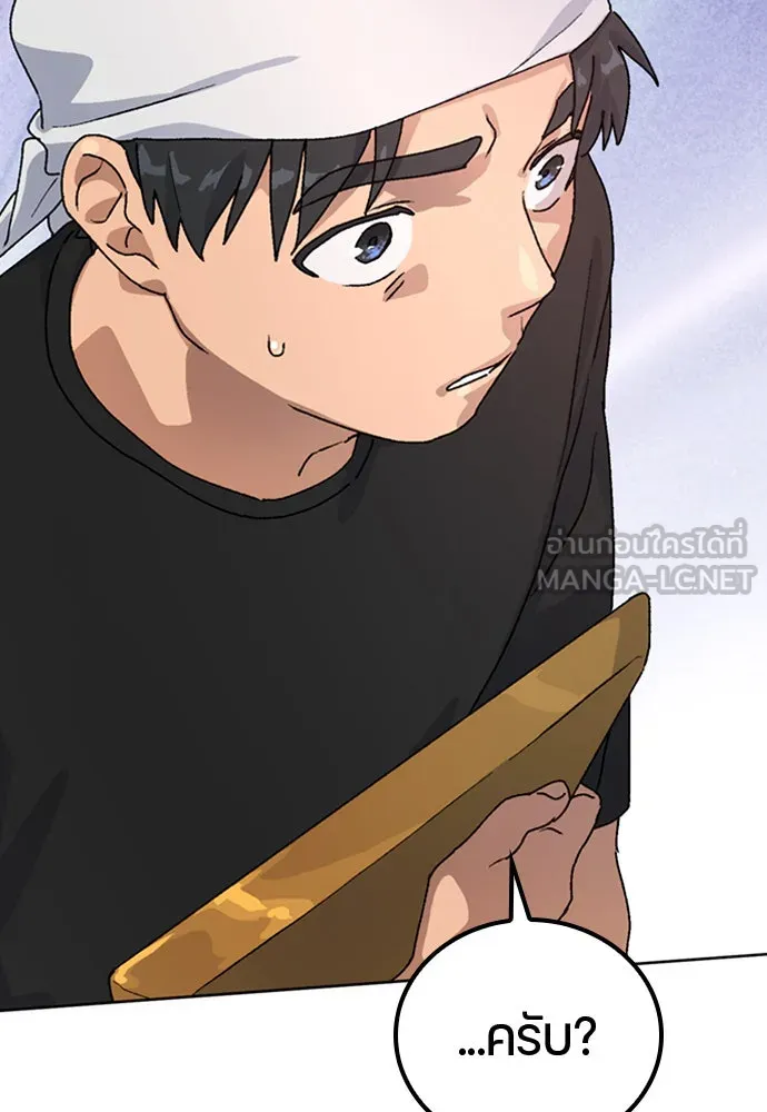 ตั้งแคมป์ฮีลใจในต่างโลก ตอนที่ 7 รูปที่ 144