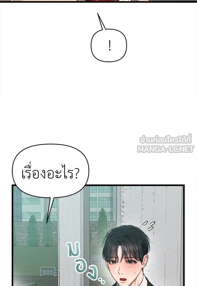 ปรารถนารักอันงดงาม ตอนที่ 65 รูปที่ 60