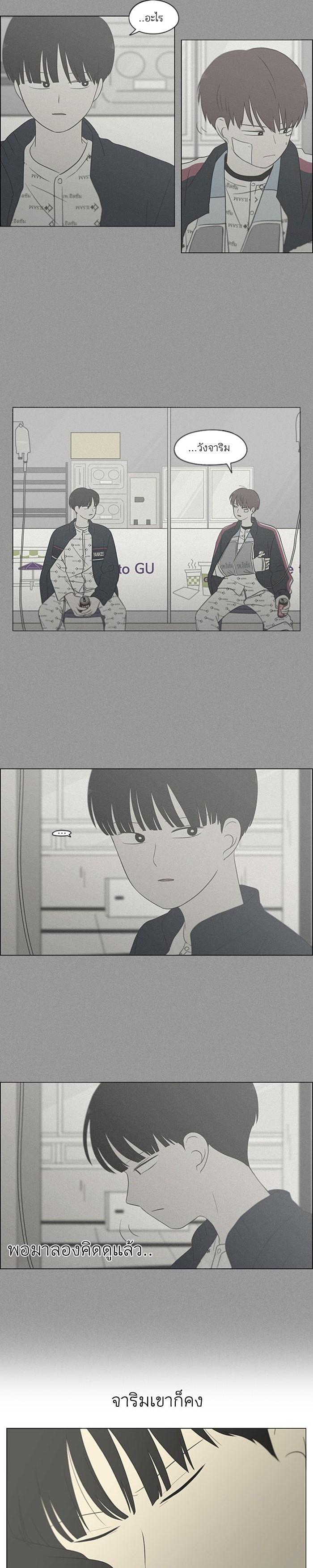 Manga-lc-com อ่านมังงะ อ่านการ์ตูน ออนไลน์ ฟรี Love Revolution รักนี้ต้องปฏิวัติ ตอนที่ 1 2 3 4 5 6 7 8 9 10 11 12 13 14 ฟรี ไม่มีโฆษณา Manga-lc - อ่าน มังงะ อ่าน การ์ตูน ออนไลน์ อ่านมังงะ ฟรี