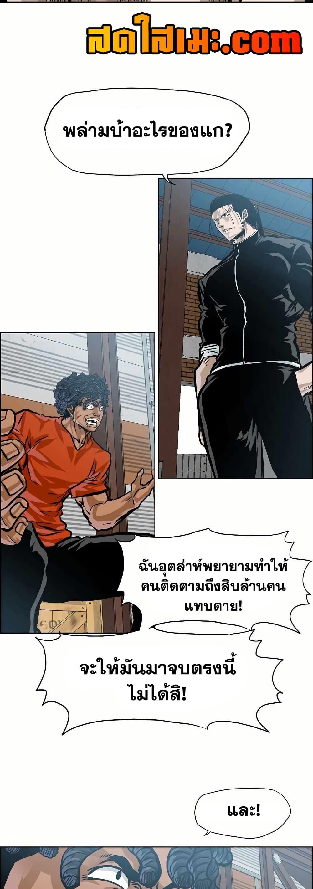 Manga-lc-com อ่านมังงะ อ่านการ์ตูน ออนไลน์ ฟรี Boss in School ตอนที่ 1 2 3 4 5 6 7 8 9 10 11 12 13 14 ฟรี ไม่มีโฆษณา Manga-lc - อ่าน มังงะ อ่าน การ์ตูน ออนไลน์ อ่านมังงะ ฟรี