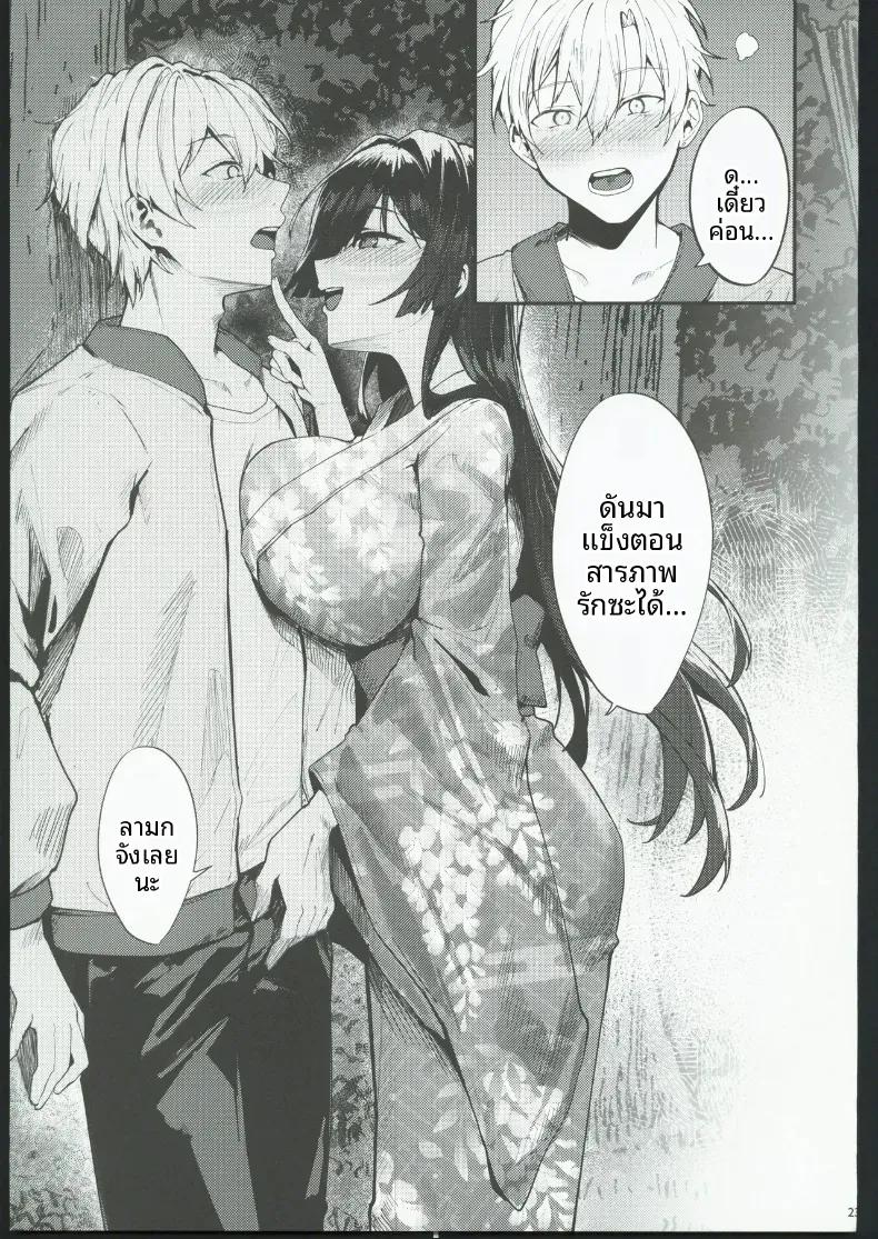Doujin-Lc- อ่าน โดจิน มังฮวา เกาหลี ญี่ปุ่น จีน แปลไทย จนกว่าดอกวิสเตอเรียจะเบ่งบาน ตอนที่ 1 2 3 4 5 6 7 8 9 10 11 12 13 14 ฟรี ไม่มีโฆษณา อ่าน โดจิน Manhwa เกาหลี ญี่ปุ่น จีน เรามีครบ คัดมาให้เน้นๆ โดจิน 18+ รับประกันความฟินโดย  Doujin Lc