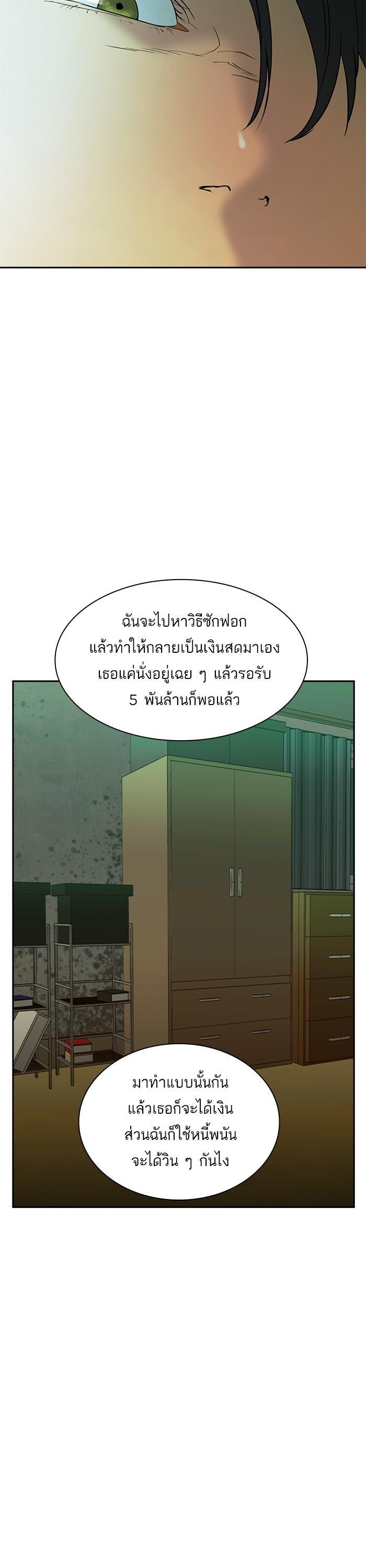 Manga-lc-com อ่านมังงะ อ่านการ์ตูน ออนไลน์ ฟรี The World Is Money and Power กลโกงโลกพนัน ตอนที่ 1 2 3 4 5 6 7 8 9 10 11 12 13 14 ฟรี ไม่มีโฆษณา Manga-lc - อ่าน มังงะ อ่าน การ์ตูน ออนไลน์ อ่านมังงะ ฟรี
