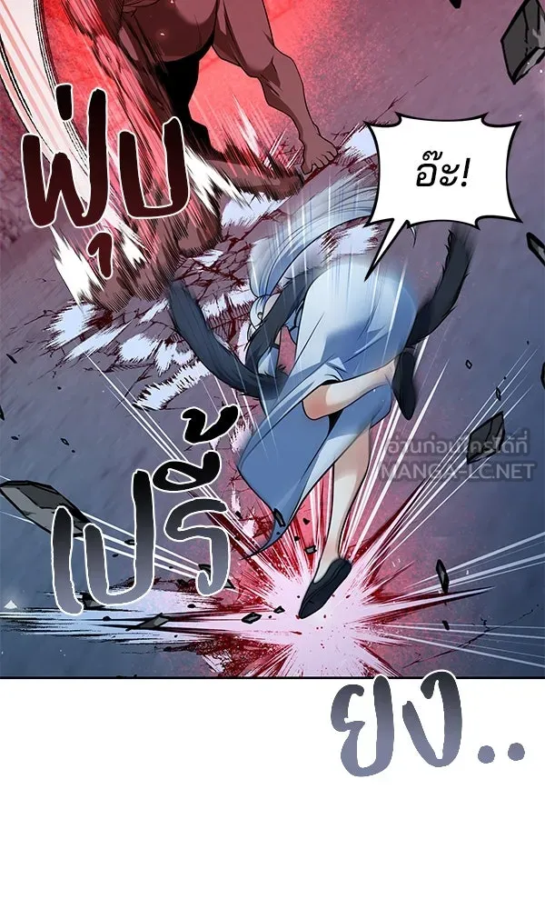 พอแล้วขันที อยากมีเจ้าโลก ตอนที่ 49 รูปที่ 90