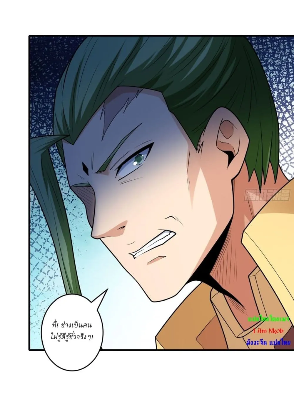 Manga-lc-com อ่านมังงะ อ่านการ์ตูน ออนไลน์ ฟรี God of Martial Arts ตอนที่ 1 2 3 4 5 6 7 8 9 10 11 12 13 14 ฟรี ไม่มีโฆษณา Manga-lc - อ่าน มังงะ อ่าน การ์ตูน ออนไลน์ อ่านมังงะ ฟรี